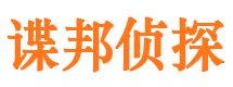 莆田市婚姻调查